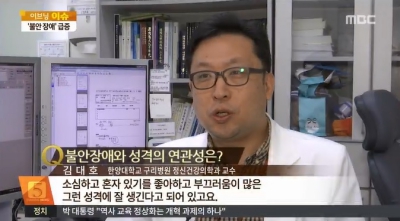 정형돈 방송활동 중단, 불안장애 뭐기에?